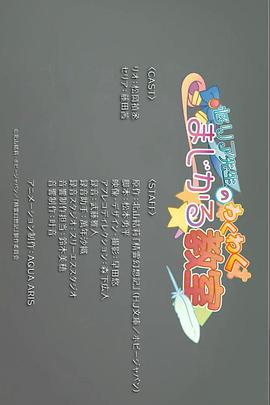 精灵幻想记 迷你剧场第02集