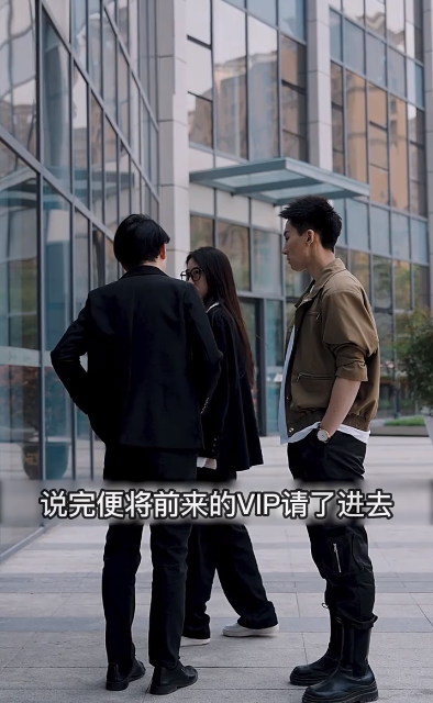 至尊潜龙第101集