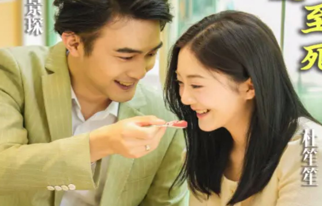 厉总，夫人她爱你至死第03集