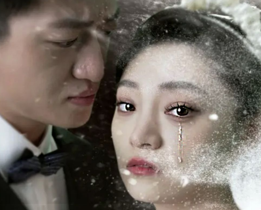 消失的新娘第02集