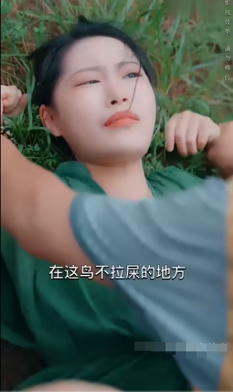 乡村小神医第81集