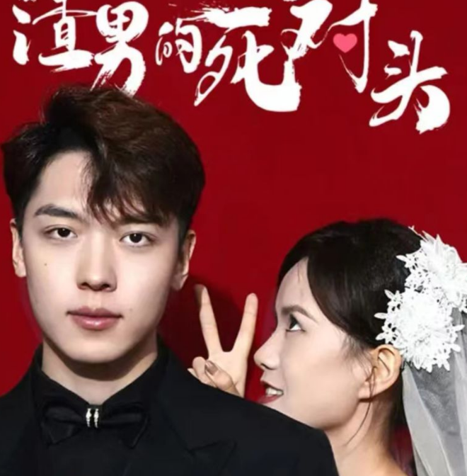 重生1980：开局迎娶姐姐闺蜜第002集