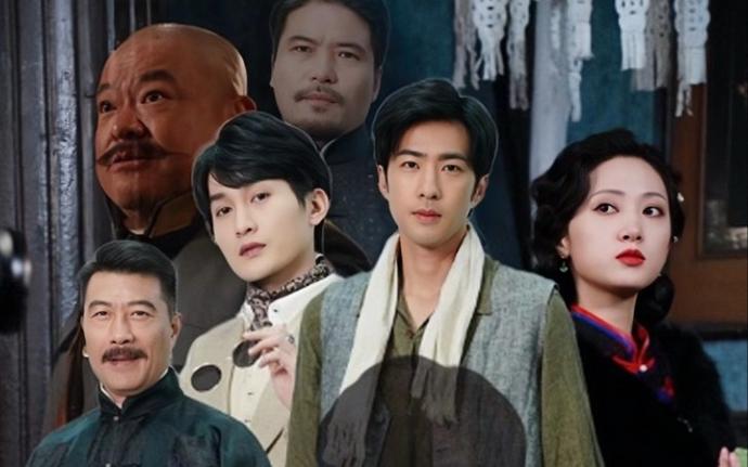 穿越上海滩之龙凤会第1-30集