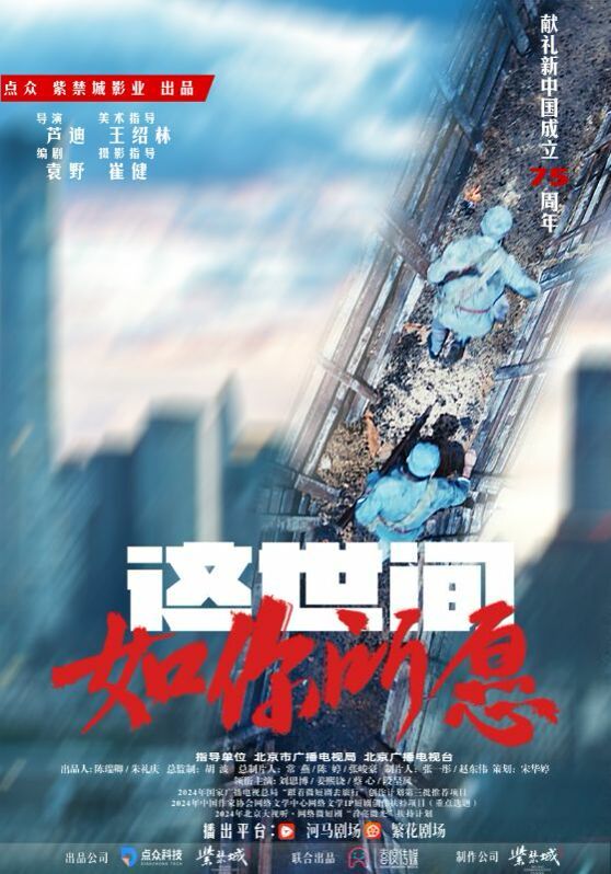 这世间如你所愿第04集