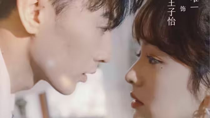 奈何盛世要宠我第41-60集