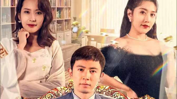 一夜暴富第1-20集