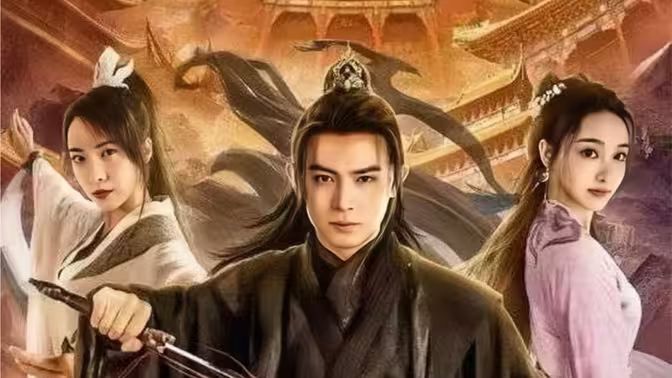 北冥仙帝第21-40集