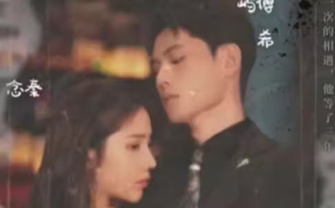 离婚后，她转身嫁给了千亿总裁第1-20集