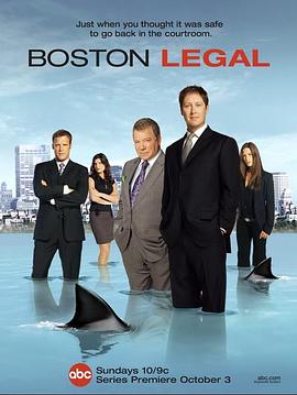 波士顿法律第一季第14集