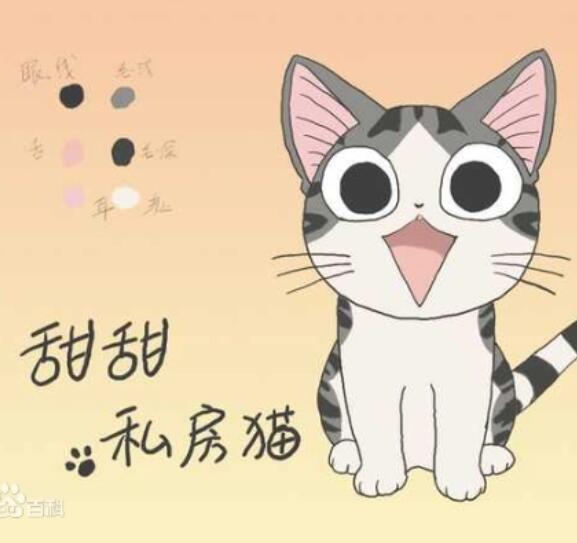 甜甜私房猫第一季第52集