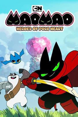 猫猫-纯心之谷的英雄们 第一季第09集