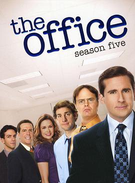办公室 第五季第08集