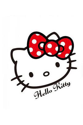 Hello Kitty 苹果森林 第二季第1集