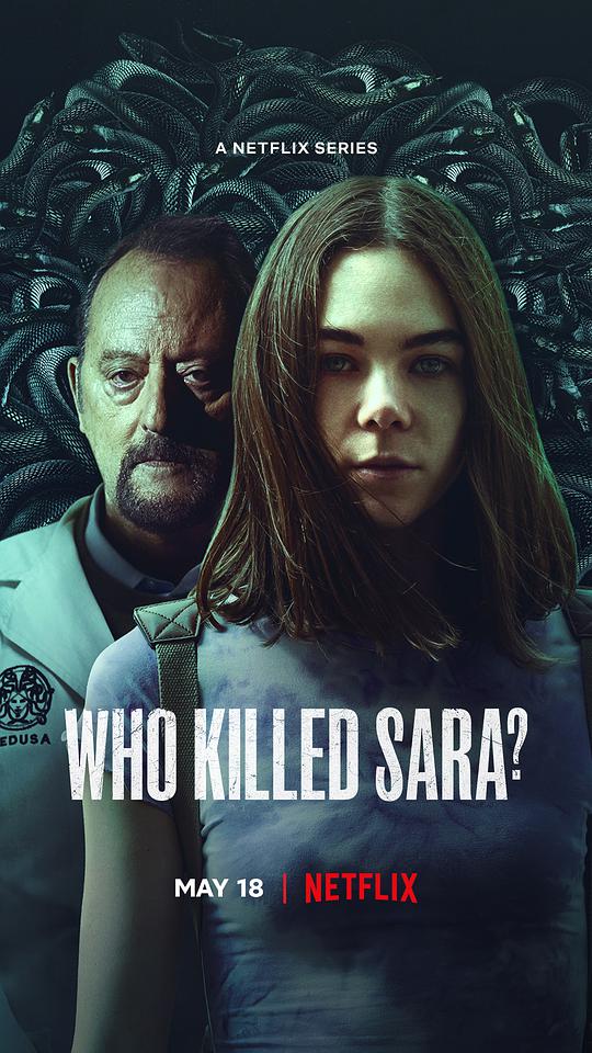 谁杀了莎拉？ 第三季第2集