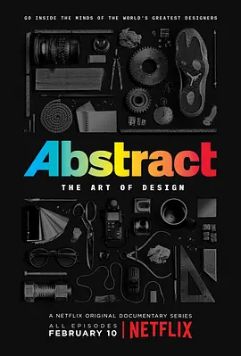 抽象：设计的艺术 第一季第05集