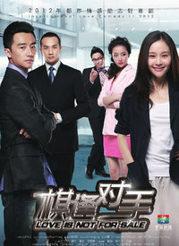 棋逢对手第03集