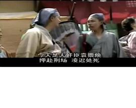 横行天下袁崇焕传国语第02集